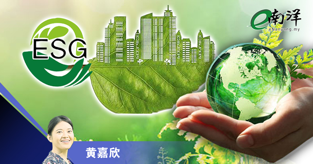 你测量企业碳排放了吗?/黄嘉欣